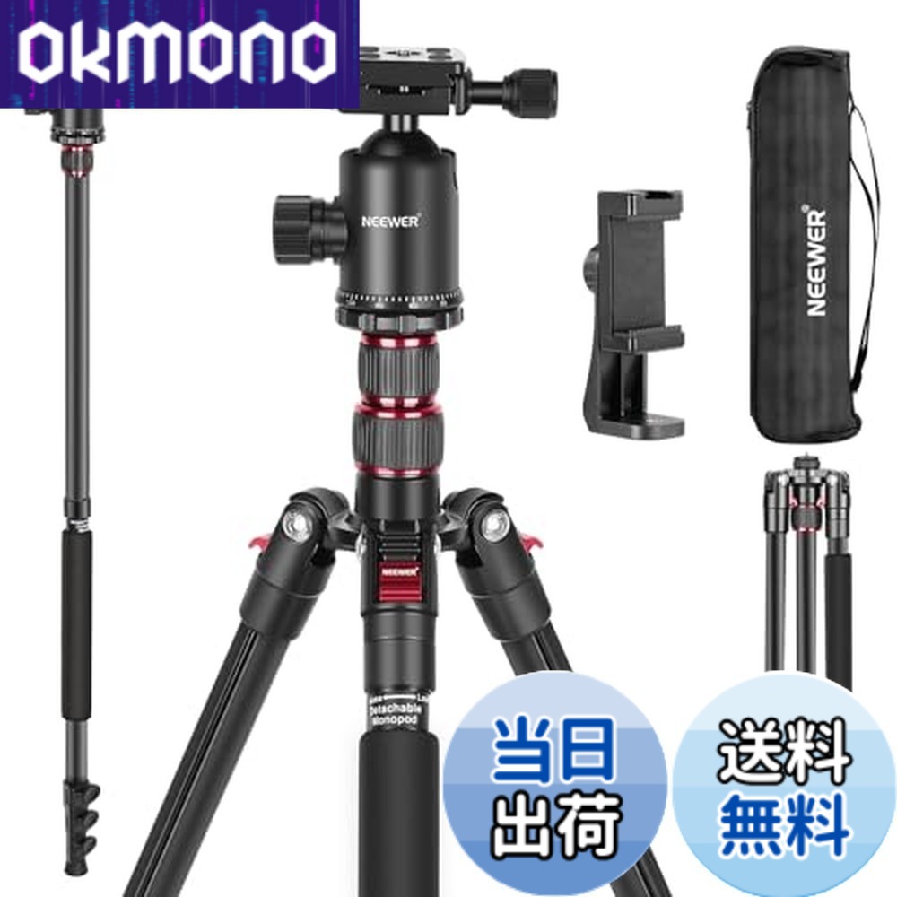 【貨物輸送無料】NEEWER 写真機三脚一脚