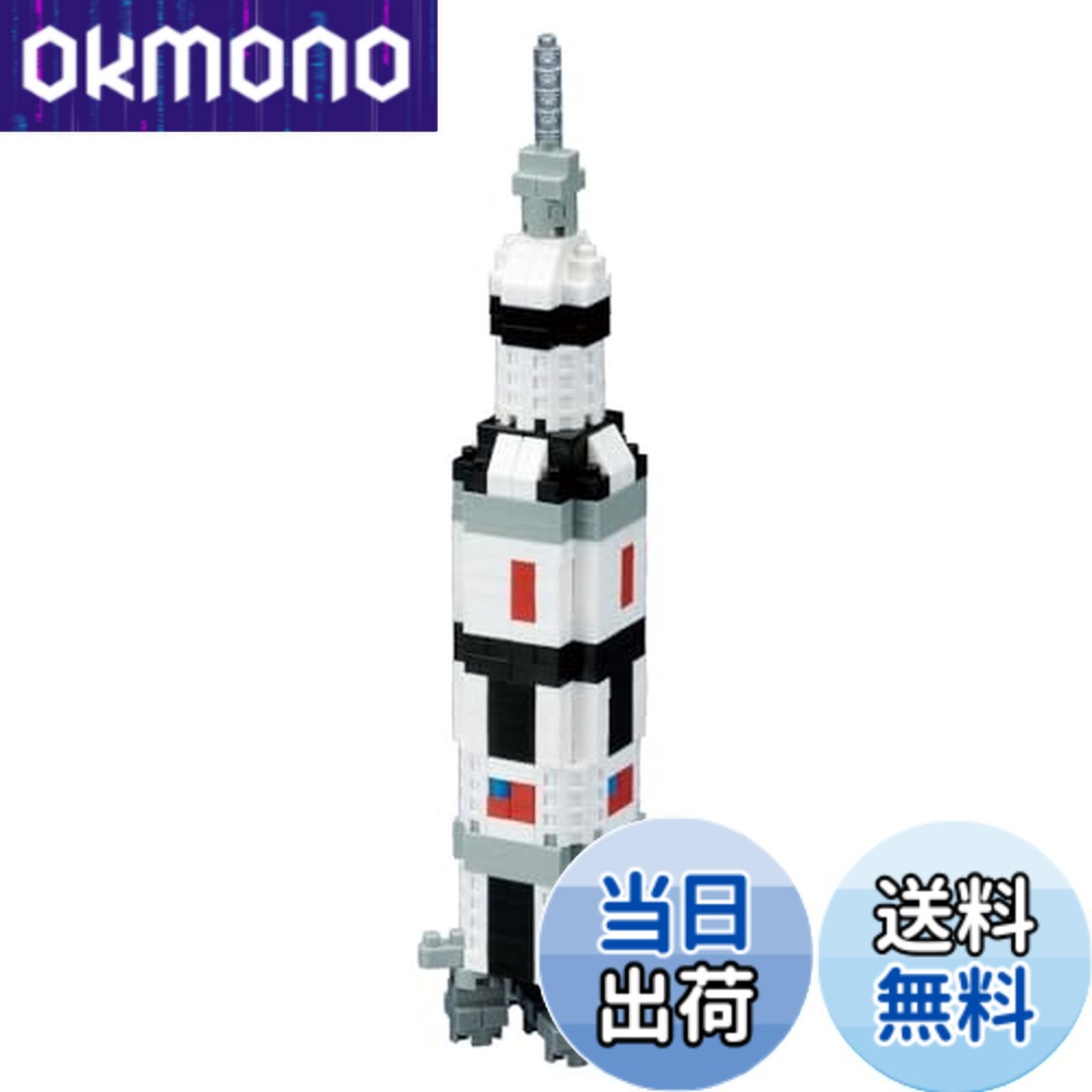 【送料無料】ナノブロック宇宙シリーズ TOY_BUILDING_BLOCK