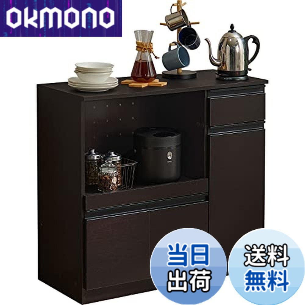 【送料無料】萩原 キッチンカウンター 食器棚 チェスト レンジ台 大容量 ２口コンセント 付き 幅89 1台 VKC-7150