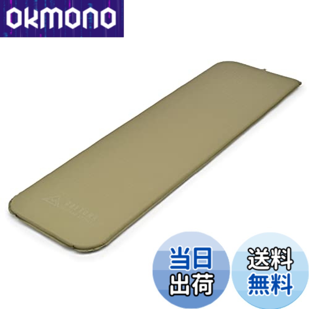 【送料無料】デイトナ(Daytona) neGla(ネグラ) バイク用 キャンプ マット 自動膨張 逆止弁 硬さ調整｜OKmono
