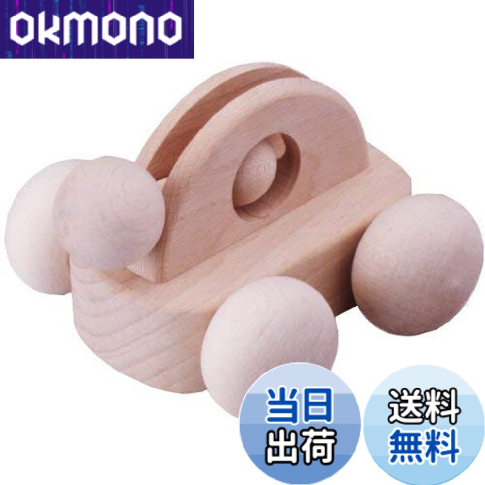 【貨物輸送無料】森のささやき差しひびき 子供部屋用インテリア・寝具・収納-インテリア・寝具・収納-おもちゃ箱