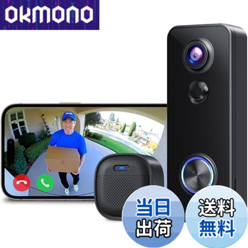 【送料無料】インターホン ワイヤレス 工事不要【全身確認可能・2K 180°超広角】 XTU ドアホン カメラ付き ドアベル テレビドアホン スマホ連動 来訪者の頭から足元までしっかり確認 Alexa/Google Home連携 遠隔監視 双方向通話 家族共有 IP66防塵防水 クラウド/SD保存