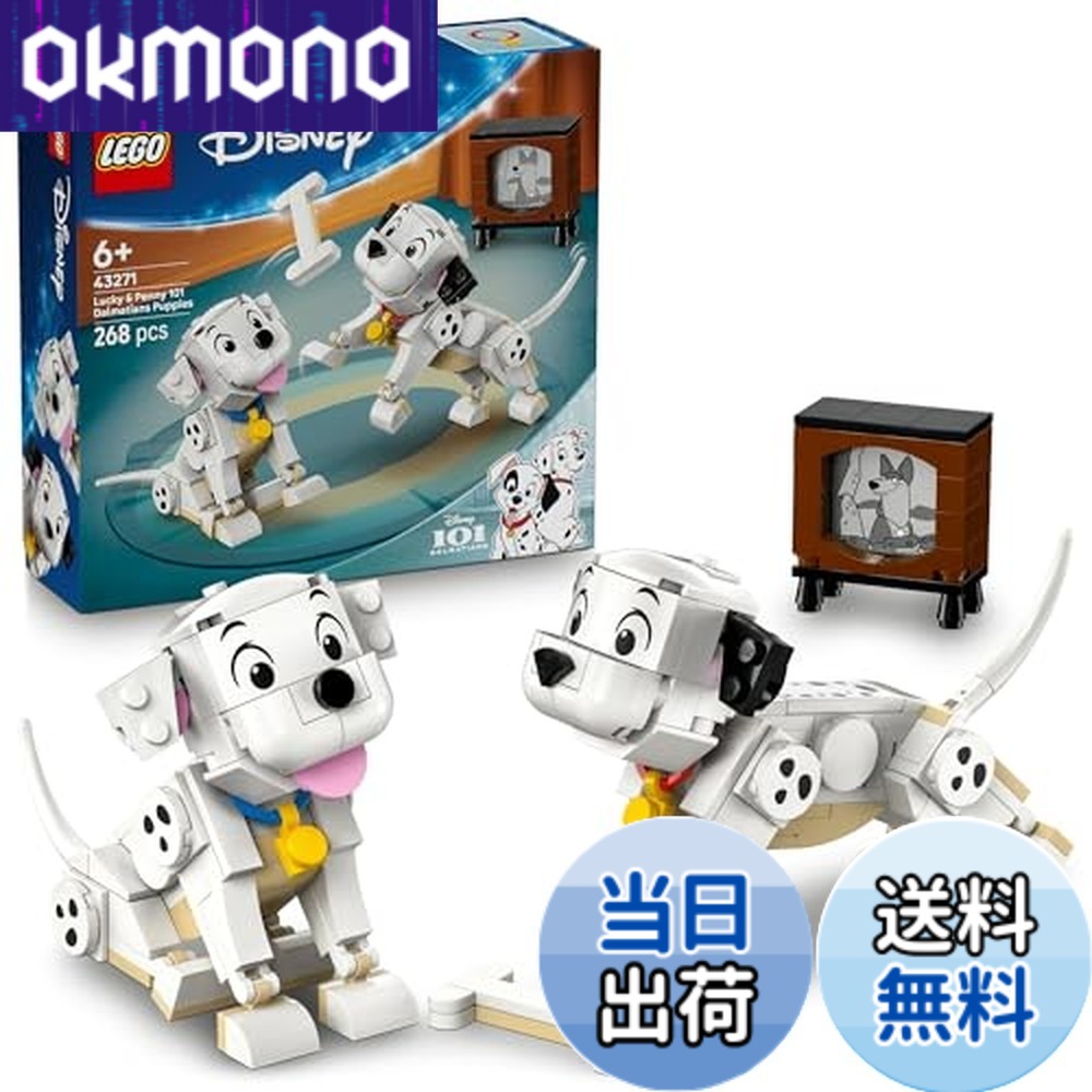 【貨物輸送無料】レゴ(LEGO) ウォルトディズニー 妃殿下\u0026フレンズ マジカルアドベンチャーコレクション (5歳~小学生/男女兼用) お城 愛玩動物 海のつな渡りでごっこ命のせんたく 020