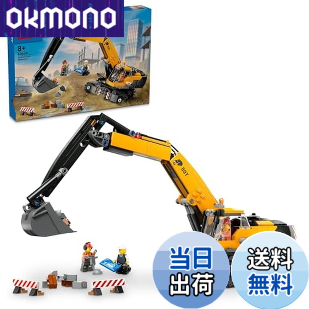 【貨物輸送無料】レゴ(LEGO) シティ アドベンチャービークルコレクション 動く車馬大寄りあつまる ごっこ命のせんたく 010