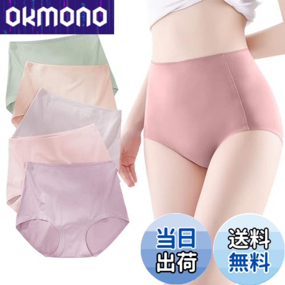 【送料無料】[PALAME] ショーツ レディース 綿100％ 深ばき 【跡が残らず美しく見え・ヒップリフトしお尻の曲線強調】 ハイウェスト パンツ 深バキ お腹すっぽり 締め付けない 女性 下着 美尻 高通気性 伸縮性 吸汗速乾 抗菌 柔らか 5枚セット画像