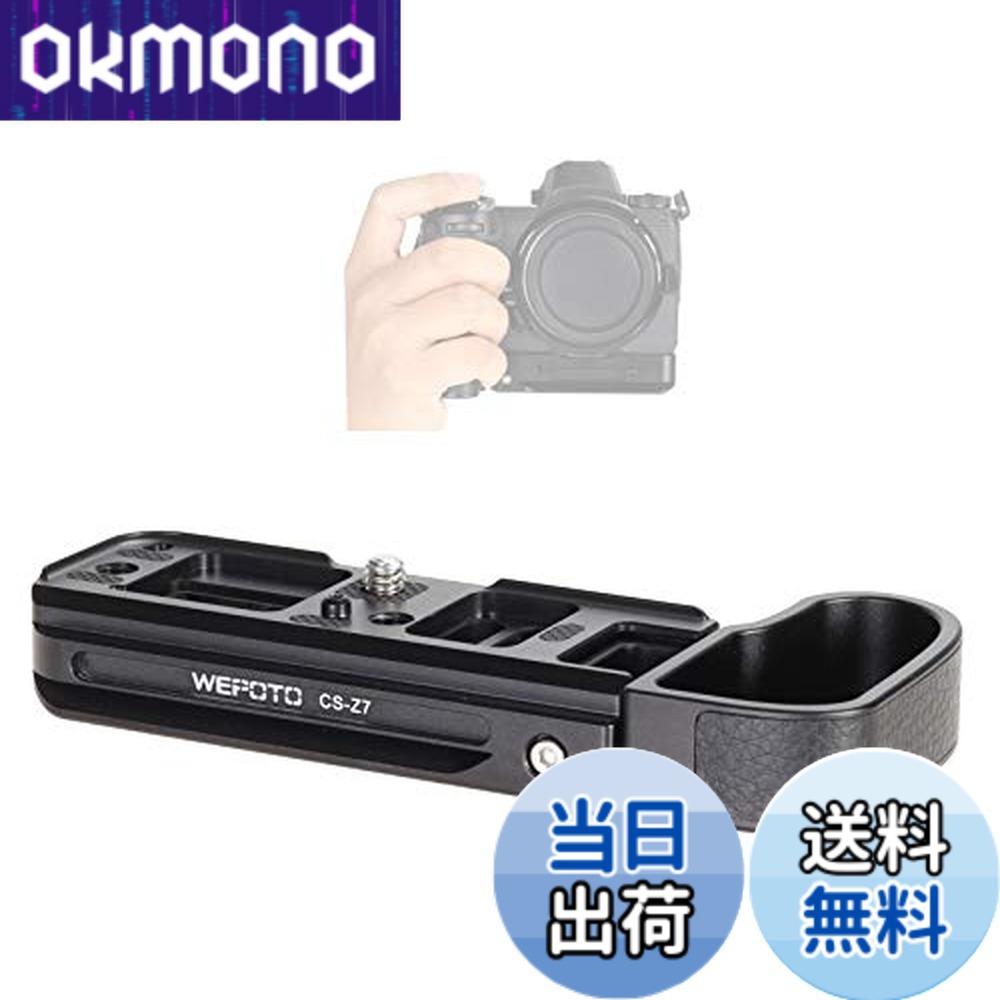 [【即日発送】 ] M5367NZ7RTC (M5367NZ7RTC)