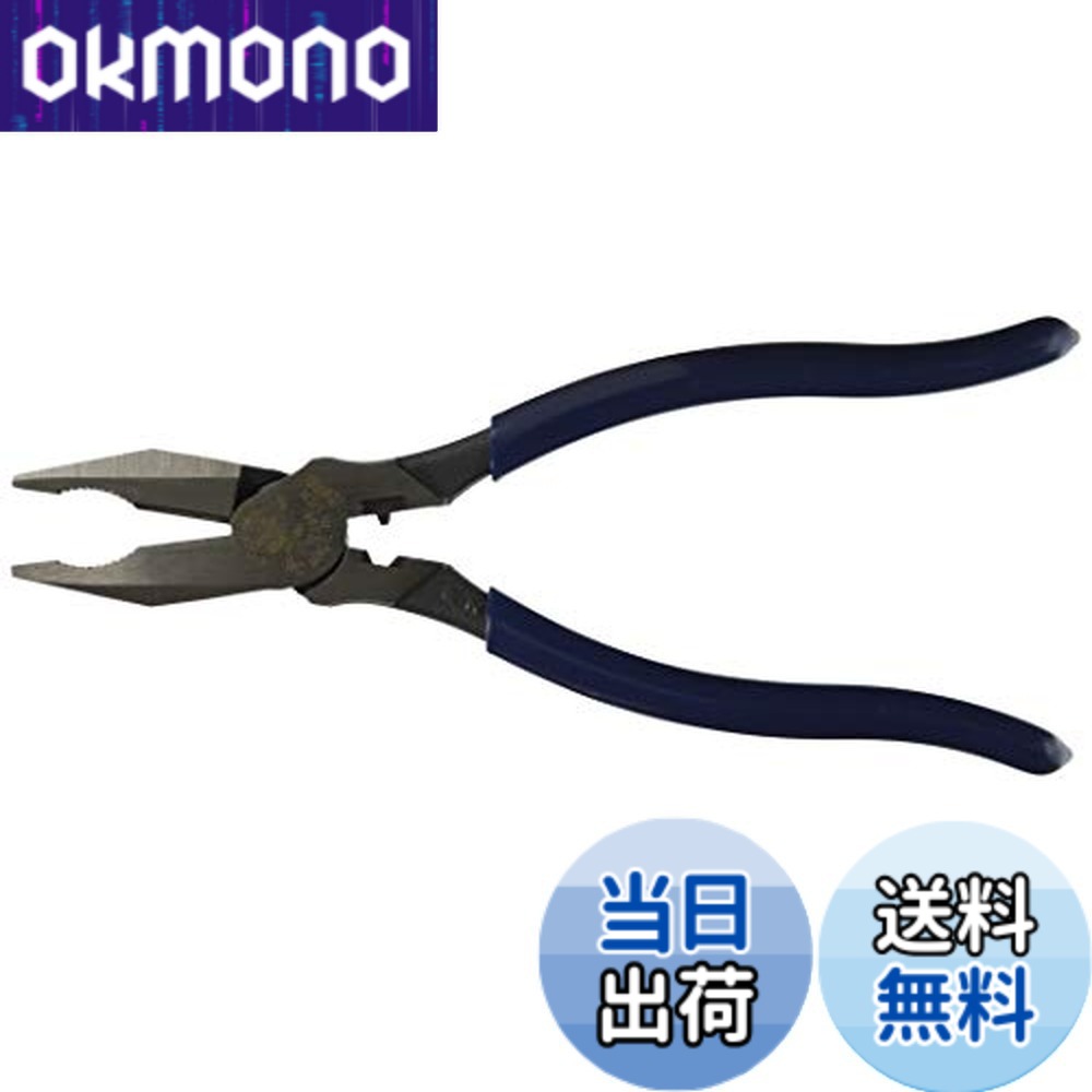 【貨物輸送無料】クラはたご屋 プライヤー