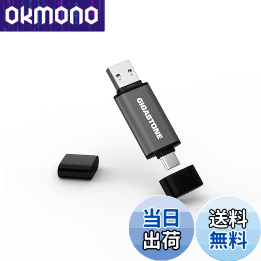 【貨物輸送無料】USB Flash drive Z40 Z60 128-512GB 1,2,5,10PK Group UG5