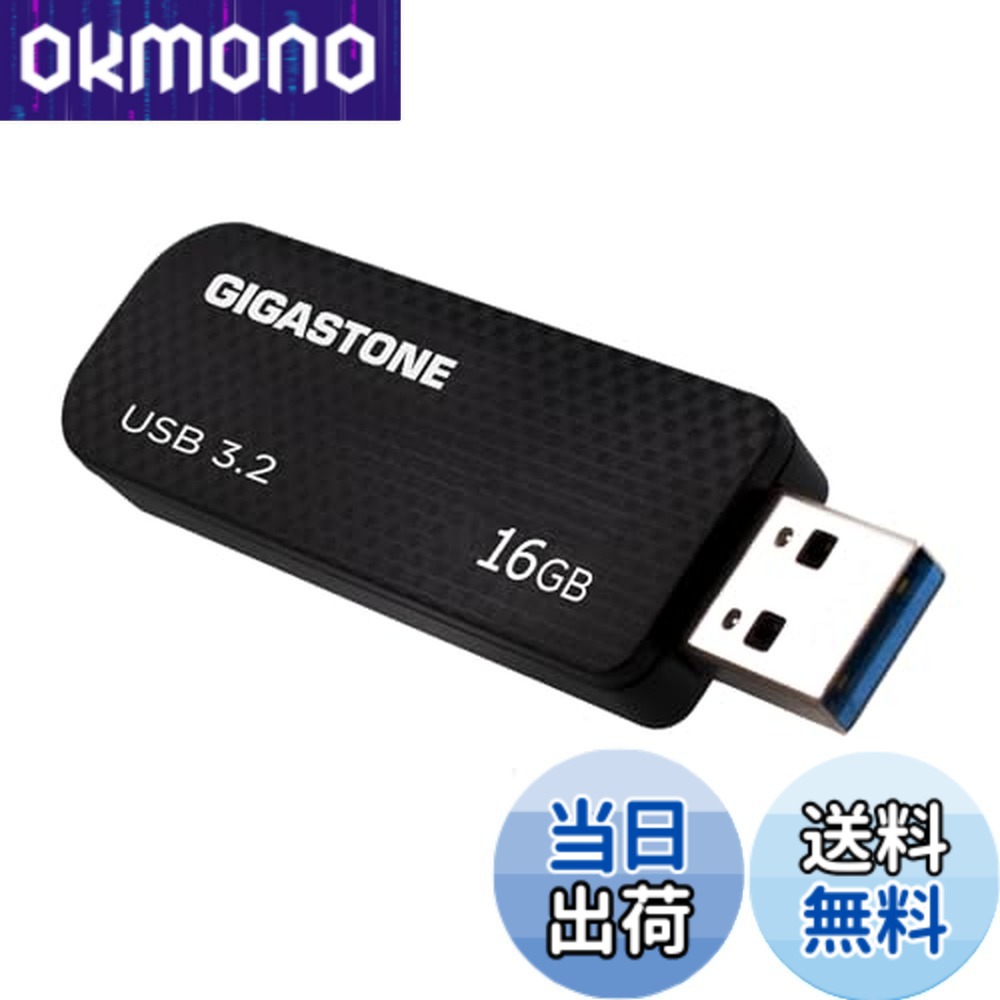 【送料無料】USB Flash drive Z30 Z50 16-256GB 1,2,5,10PK Group UG3