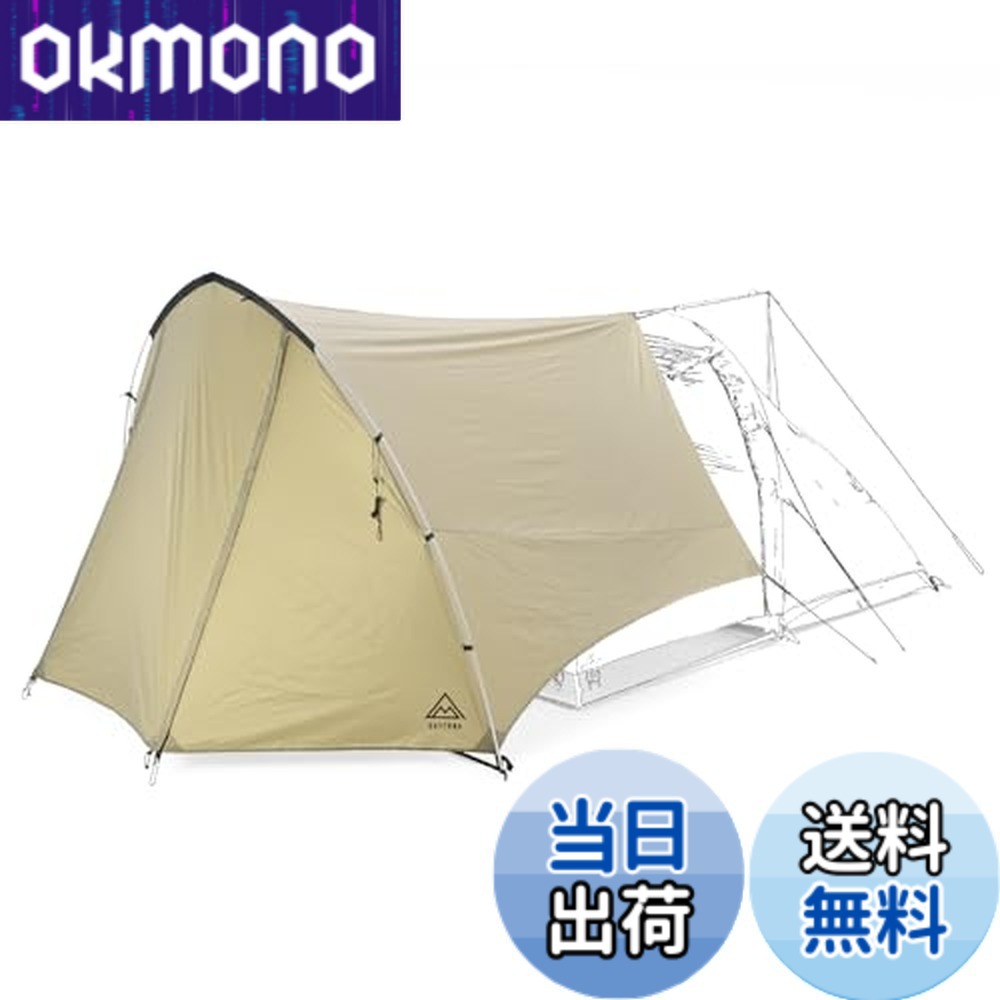 【貨物輸送無料】デイトナ(Daytona) neGla(ネグラ) 自動二輪車用 タープ MAEHIRO SHELTER/MID(マエヒロシェルター/ミッド) フォレストカーキ-コヨーテ
