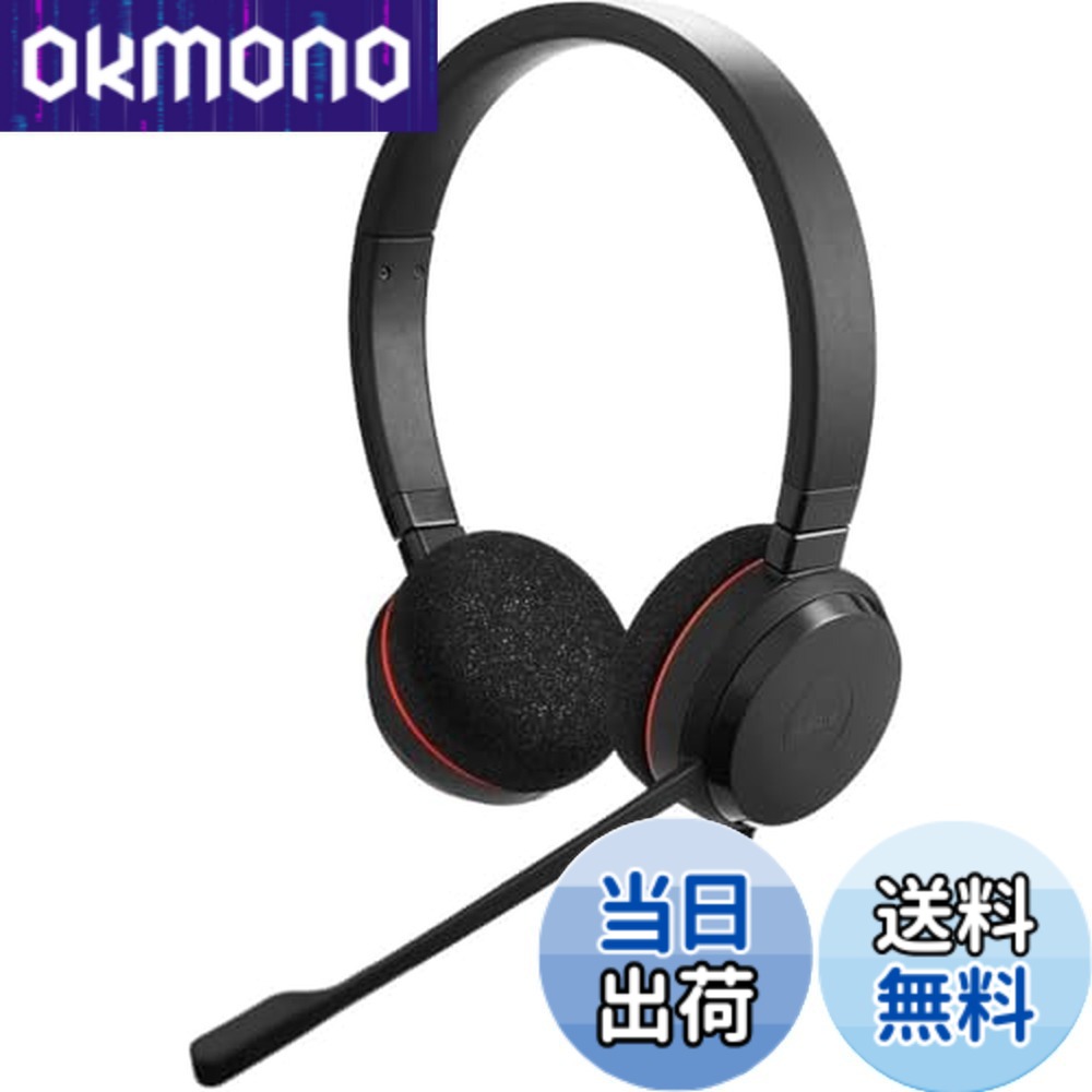 【貨物輸送無料】「Evolve2 優先順位/無線電話 頭顱書き割り 両耳続きもの」
