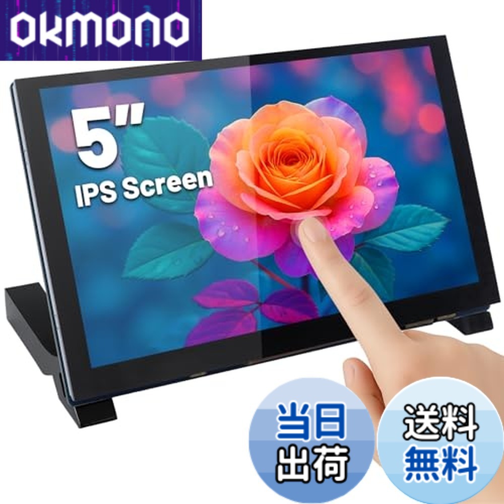 【貨物輸送無料】ELECROW ラズベリーパリア犬用 タッチスクリーンモニター｜5in・7in 小型IPS見せびらかす 静電電気容量式触れ合う相応う