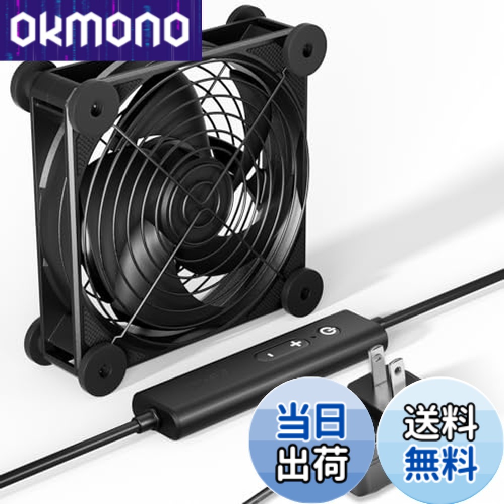 【送料無料】Novonest 冷却ファン 静音 ミニファン 扇風機小型 換気扇 冷却クーラー 5段階風量調節 120mm DC12V