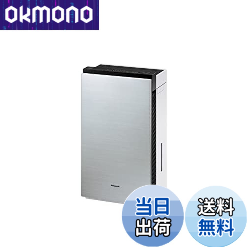 【貨物輸送無料】パナソニック ジアイーノ