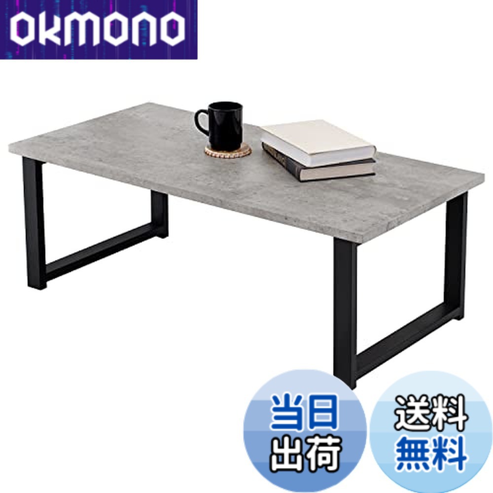 【送料無料】萩原(Hagihara) ローテーブル センターテーブル