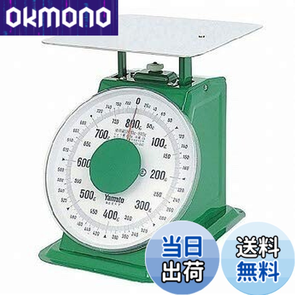 【貨物輸送無料】大和製衡(Yamato) 染みわたる型上皿はかり SD-4