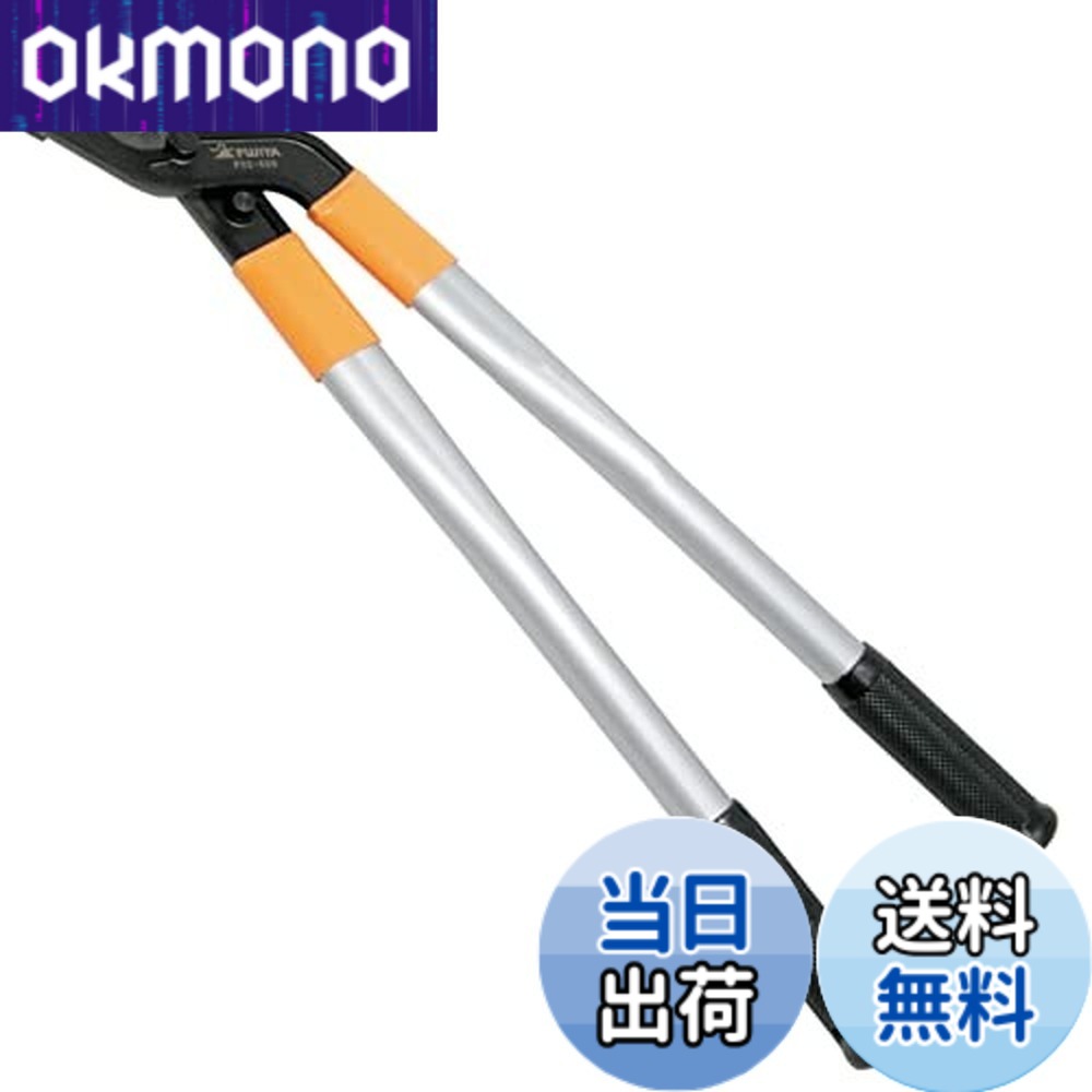【貨物輸送無料】フジ矢(Fujiya) Cチャン切断機 (軽さ軽銀手持ち部分) 親赤ちょうちん切りおとす用 FCC-550