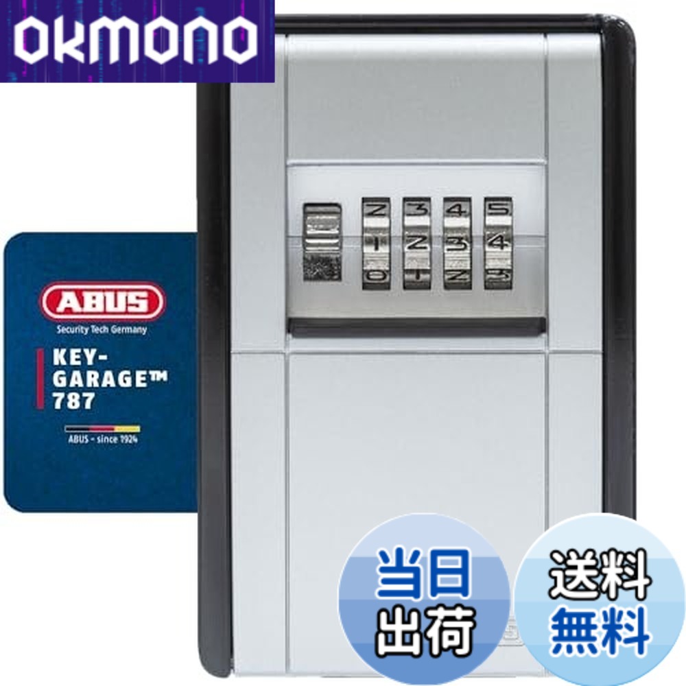 【貨物輸送無料】日本鍵を掛ける客あしらい ABUS 箱据えつける型 4桁変数文字盤 歌留多とカギの預かり箱 面付 AB-KG2-B