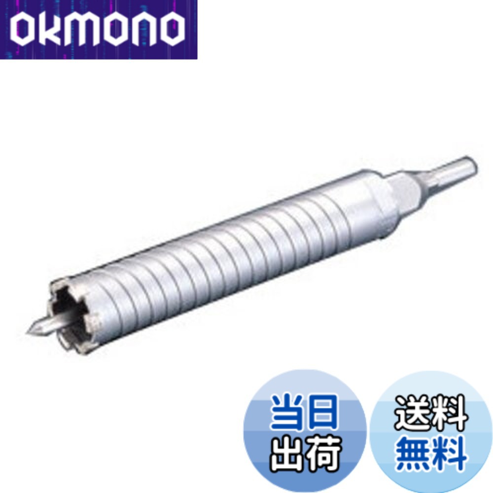 【貨物輸送無料】ユニカ ES中核グループせん孔機 乾式金剛石35粍 SDSシャンク ESD35SDS