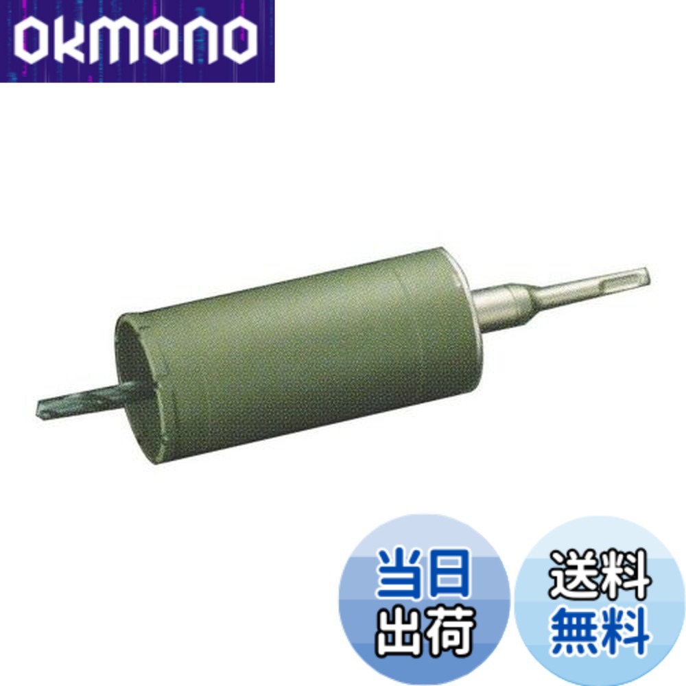 【貨物輸送無料】ユニカ(unika) ES中核グループせん孔機 練り合わせる材用 SDSシャンク 70粍 ES-F70SDS (金属元素・金細工職人)