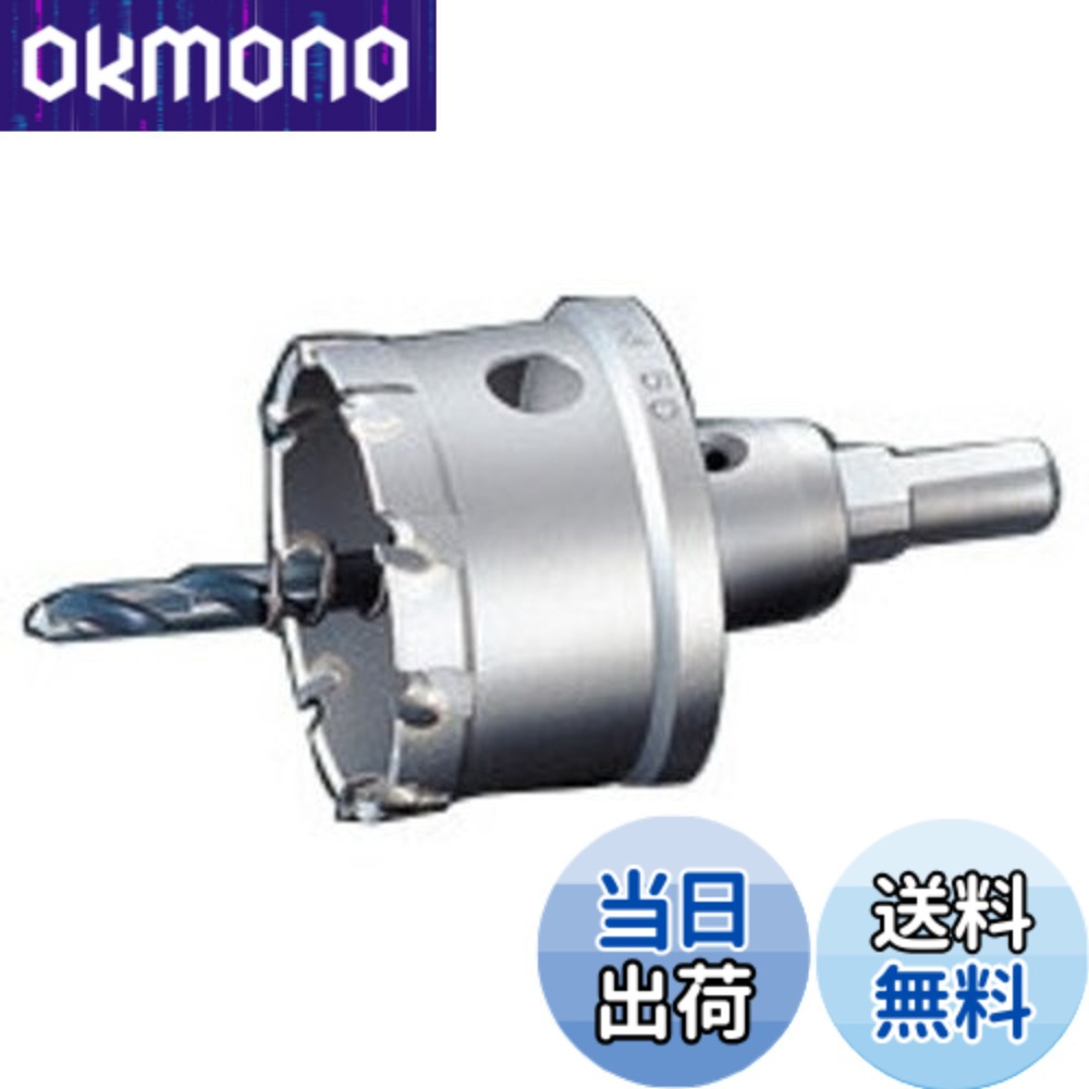【送料無料】ユニカ(unika) 超硬ホールソーメタコアトリプルMCTRタイプ 65mm MCTR-65 10,846円
