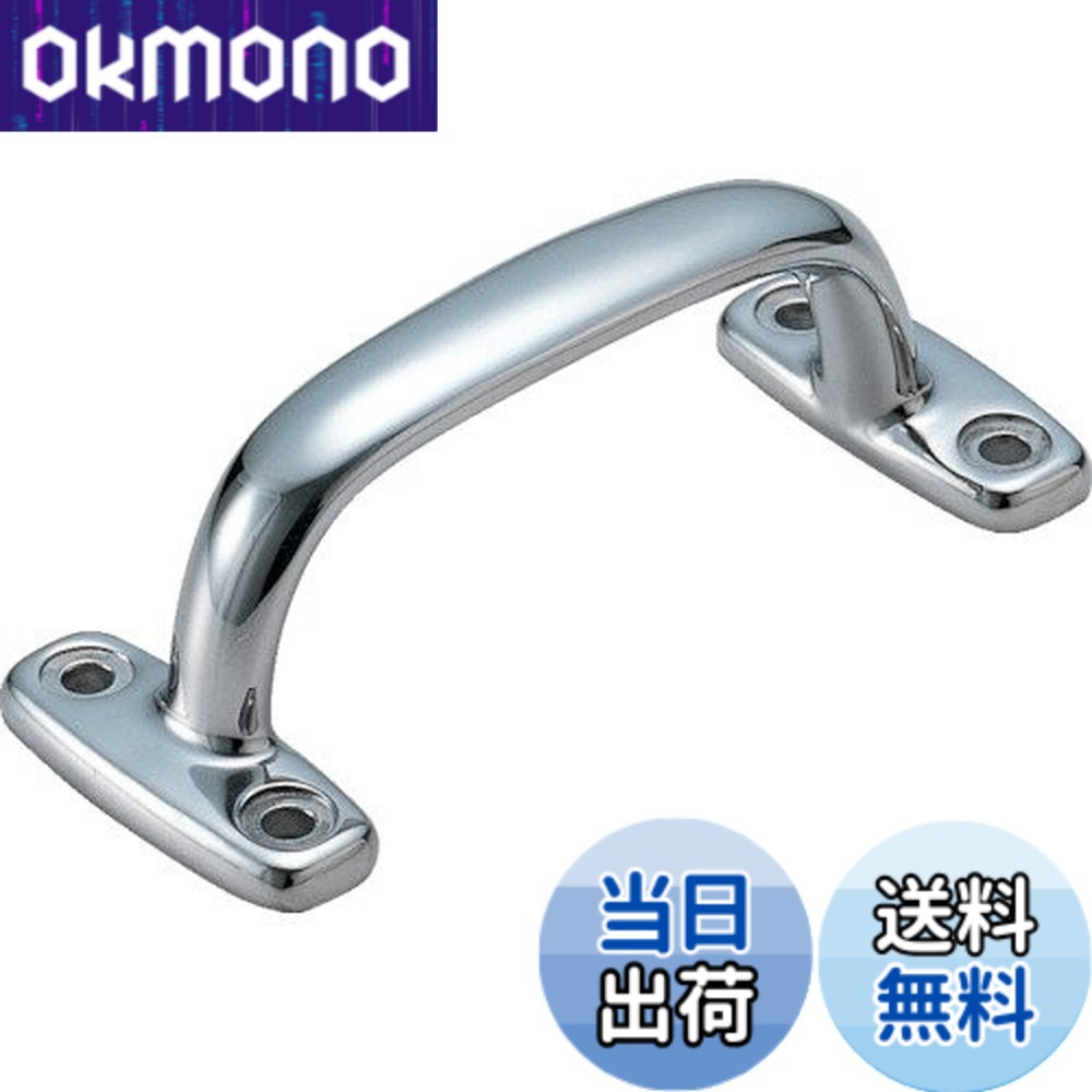 【貨物輸送無料】スガツネ工業 LAMP ステンレス鋼手持ち部分 4LC-180