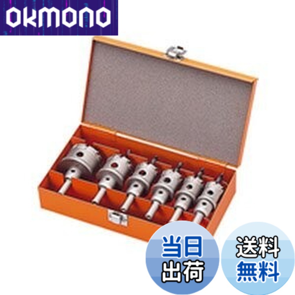 【送料無料】ユニカ 超硬ホールソー メタコアトリプル ツールボックスセット(電気工事用セット) TB-25