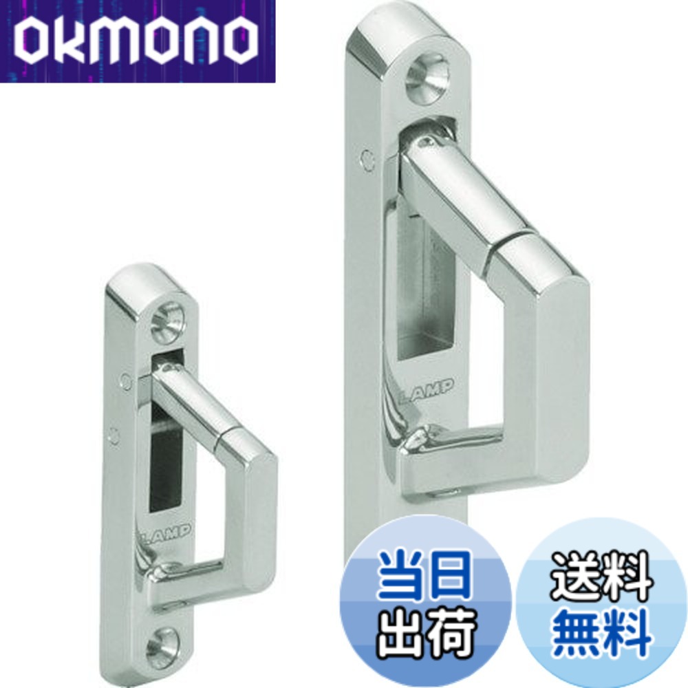 【貨物輸送無料】スガツネ工業 照明ランプ印 ステンレス鋼鋼(SUS316好いかげんに品)製茄子環引っかかりEN-K型 EN-K120