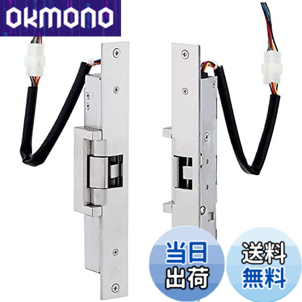 【送料無料】美和ロック（MIWA） 電気ストライク ASR DT33-42 ST 片｜OKmono 27,474円