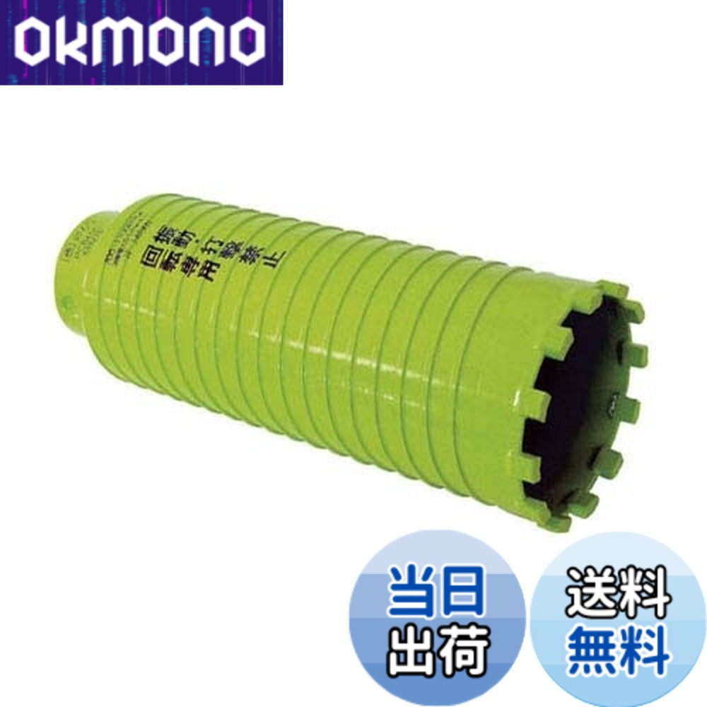 【送料無料】ミヤナガ ブロックヨウドライモンド/ポリカッターΦ50 PCB50C