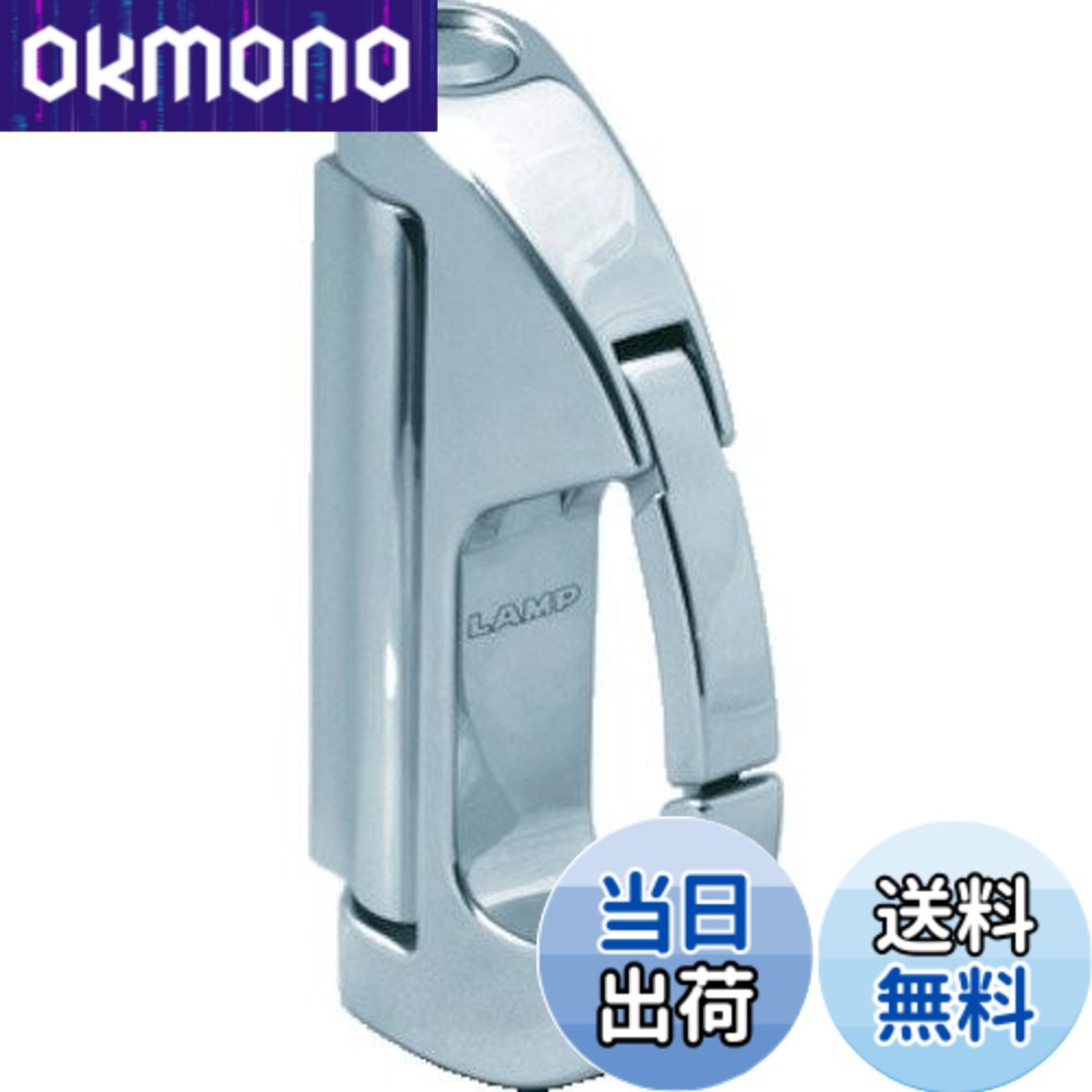 【貨物輸送無料】スガツネ工業 (LAMP) ステンレス鋼鋼製茄子環引っかかり (回転させる式) EN-R100F