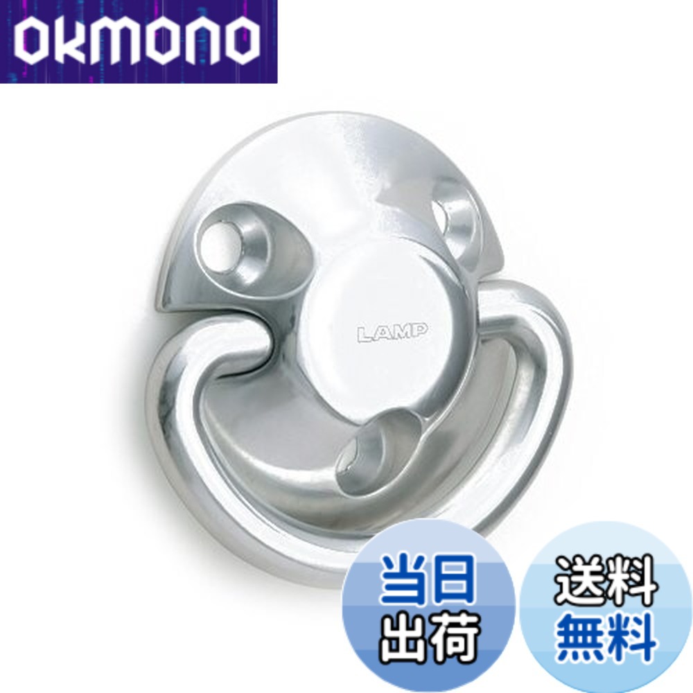 【貨物輸送無料】スガツネ工業 照明ランプ印 ステンレス鋼鋼(SUS316好いかげんに品)製 フォールディングパットアイ EY-R型 EY-R80