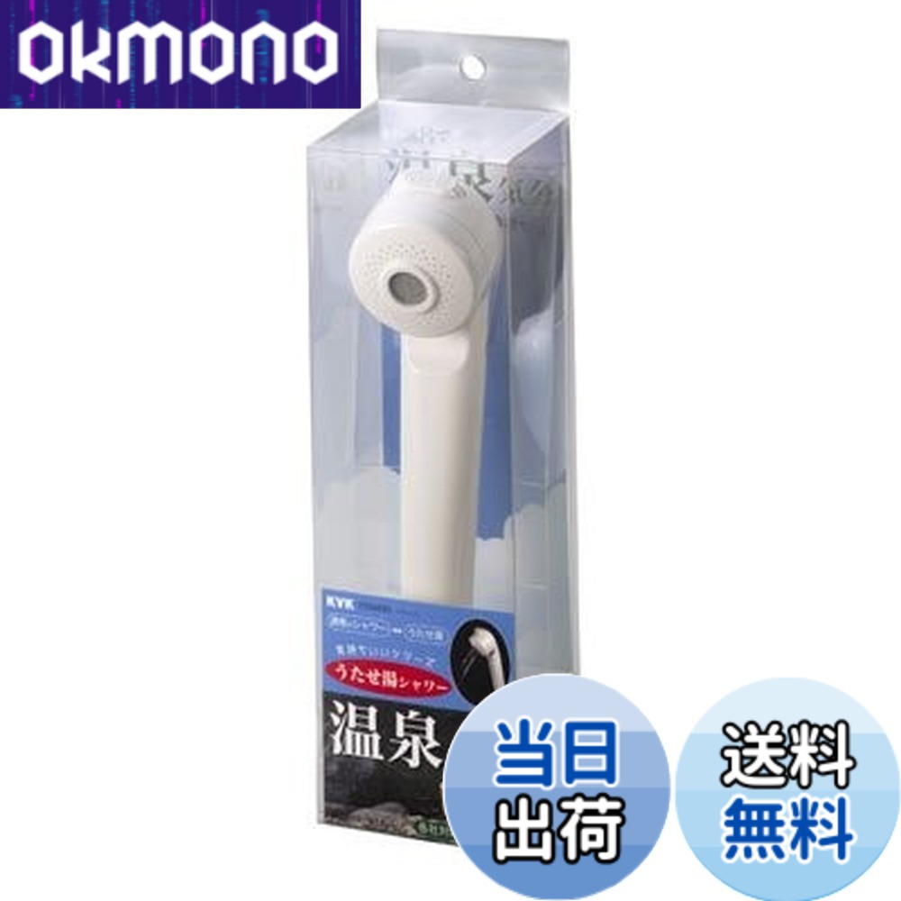 【貨物輸送無料】KVK うたせ湯付シャワー PZ24625
