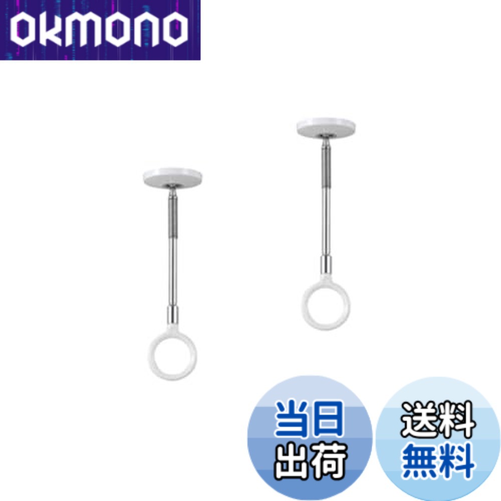 【送料無料】川口技研 室内用物干し ホスクリーン SPCSS-W ホワイト 2本組 5,160円