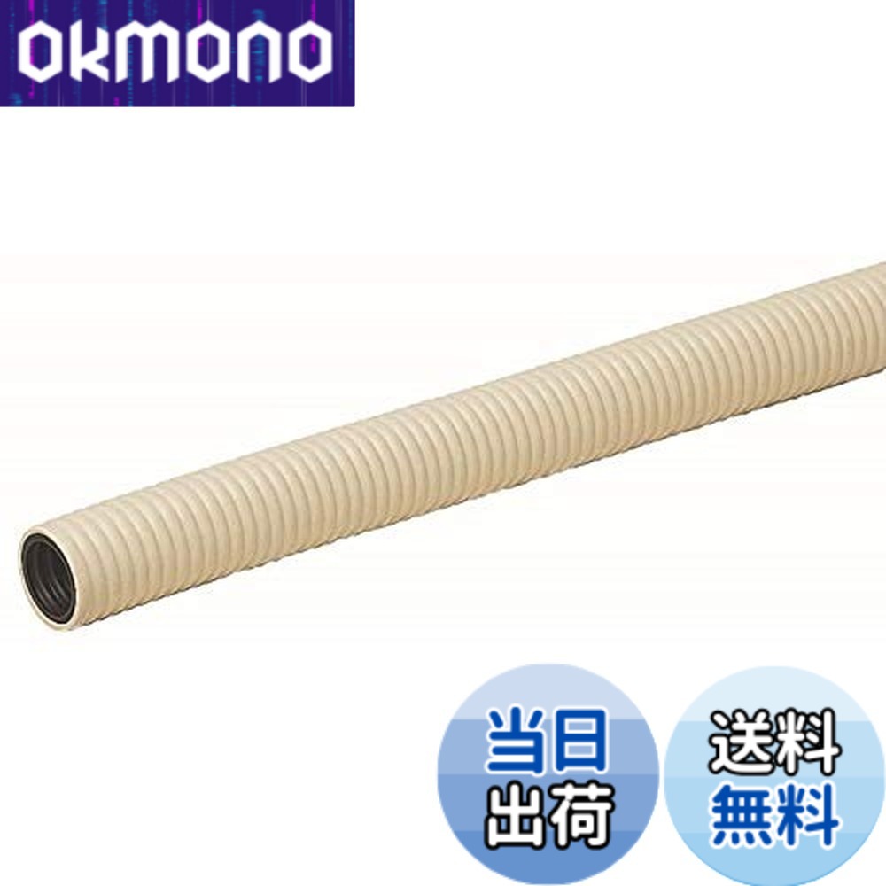 【貨物輸送無料】未来工業 ミラフレキPFD ベージュ 22mmx50m 1巻通貨価値 MF-22