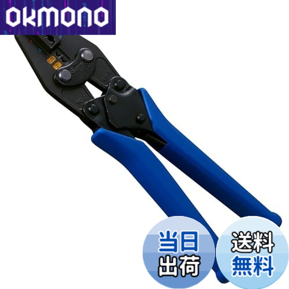 【送料無料】ロブテックス マルチミニ圧着ペンチ AK-M2
