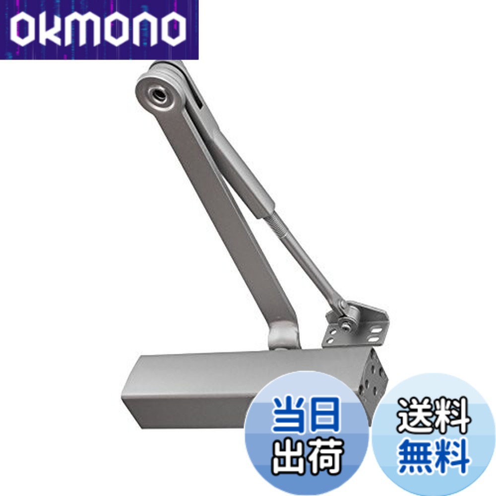 【貨物輸送無料】リョービ ドアクローザ 標準尺度型(初っ切り空間的関係:部屋の入り口を手前に引いて開く側) 取替用クローザ しろがね色 S-200つづき物 S-203