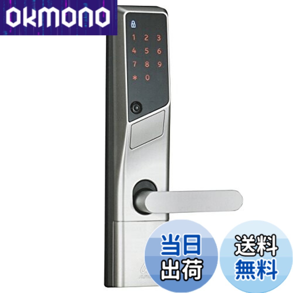 【貨物輸送無料】テンキー錠 ed鍵を掛けるPLUS LX用