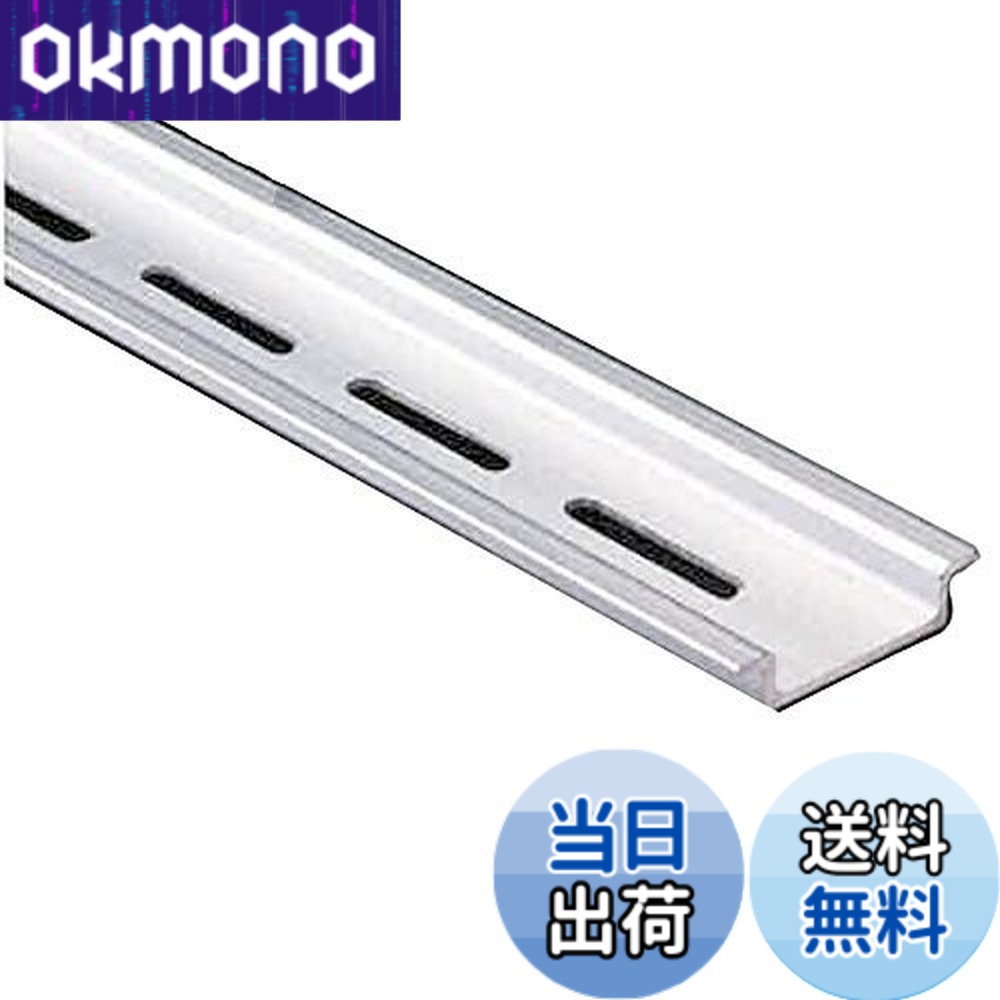 【送料無料】モクバ印 DINレールカッターTH-1 替刃セット D110-1 アングルカッター