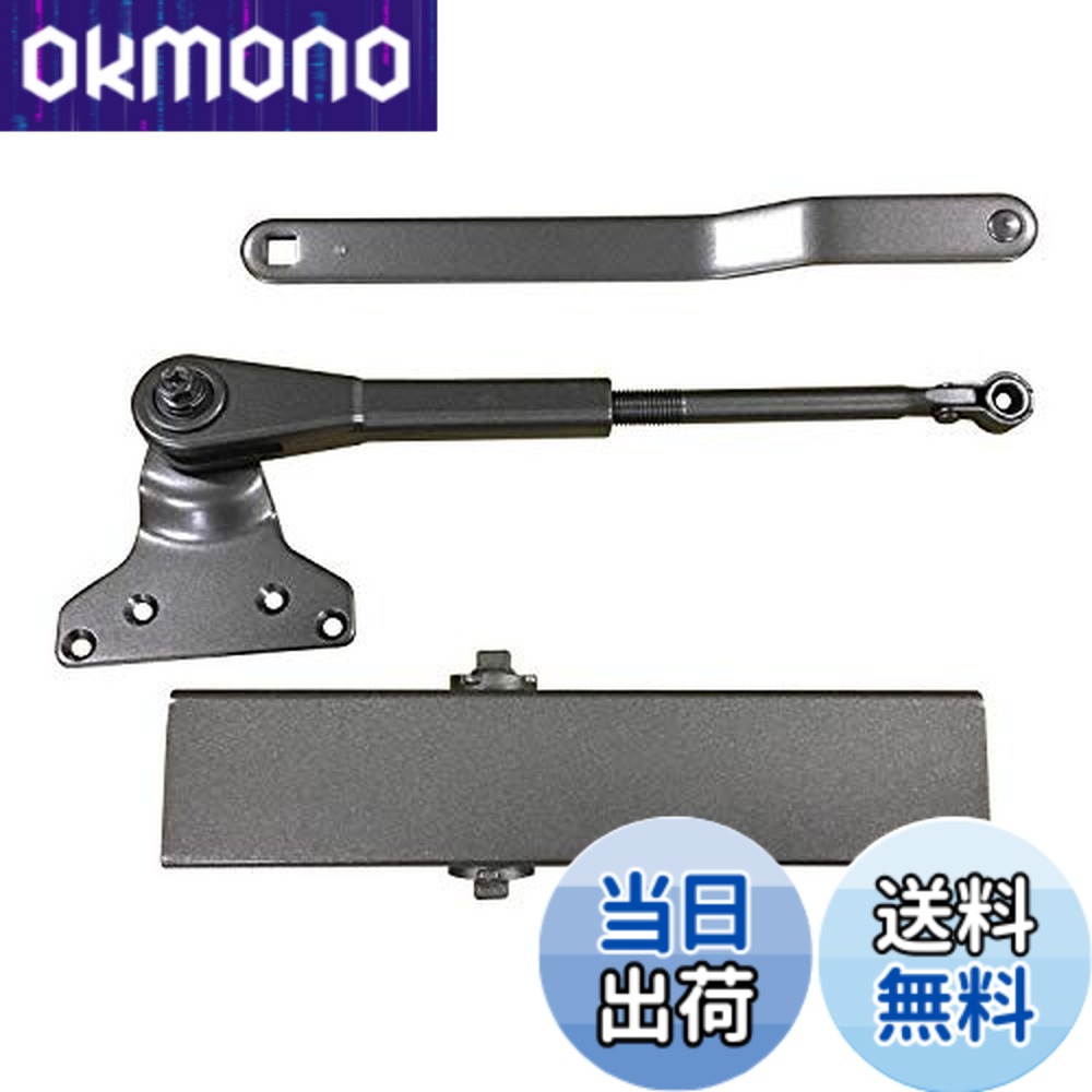 【送料無料】リョービ(Ryobi) ドアクローザー S-22PC-1