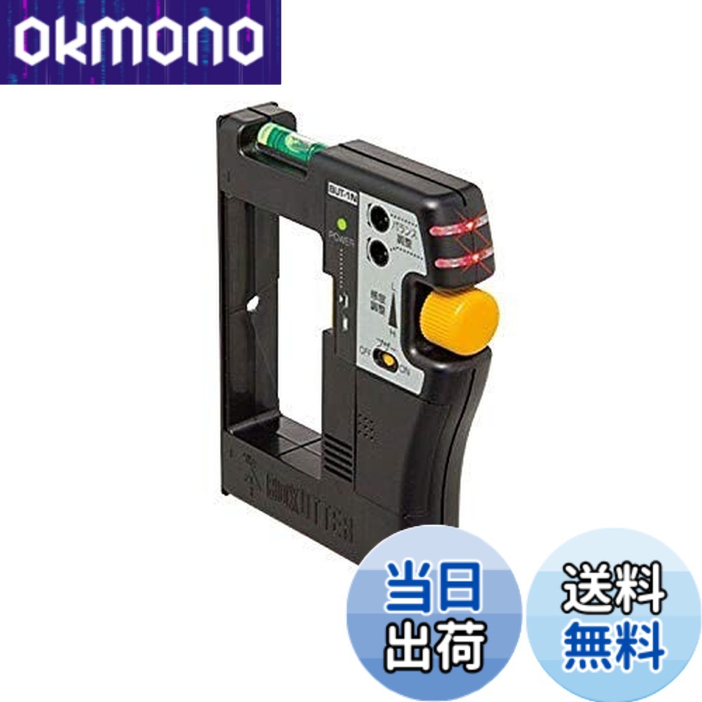 【貨物輸送無料】未来工業 ボックスアッター(金属元素さぐり当てる器) ニュータイプ BUT-1N