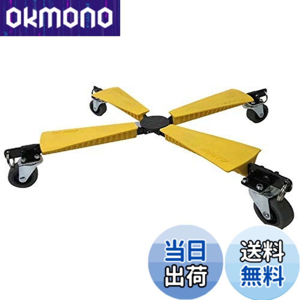 【貨物輸送無料】土牛 小型手押し車 X-Cart XC0150Y