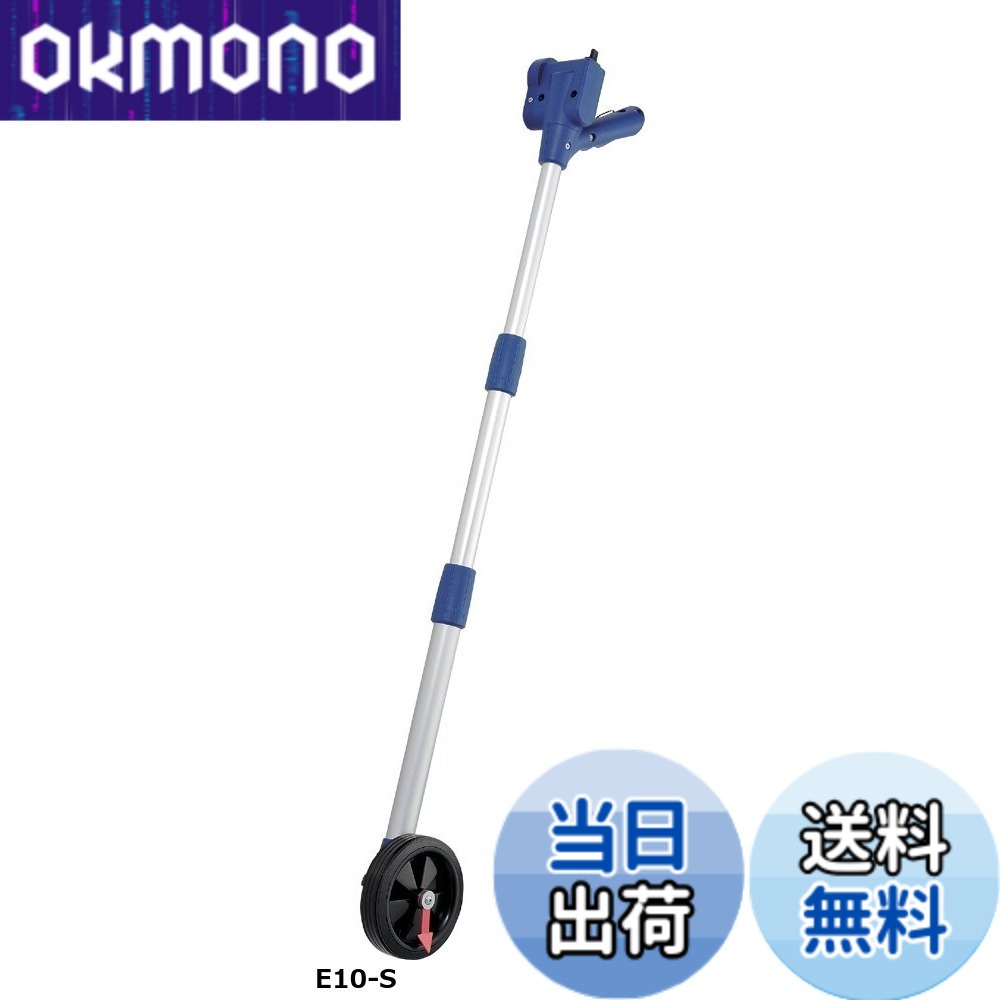 【貨物輸送無料】かぞえ上げる大リーグ