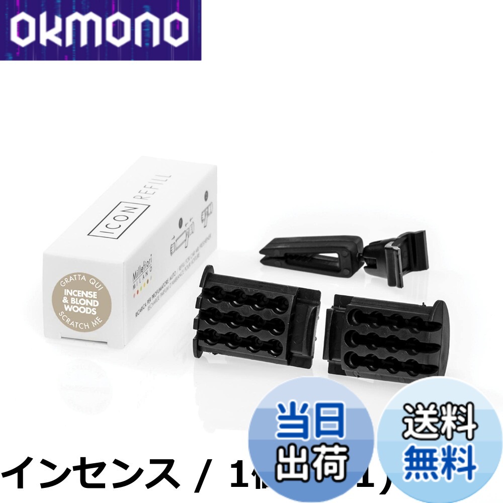 楽天市場】Millefiori ミッレフィオーリ / リフィル（オキシゲン）カー