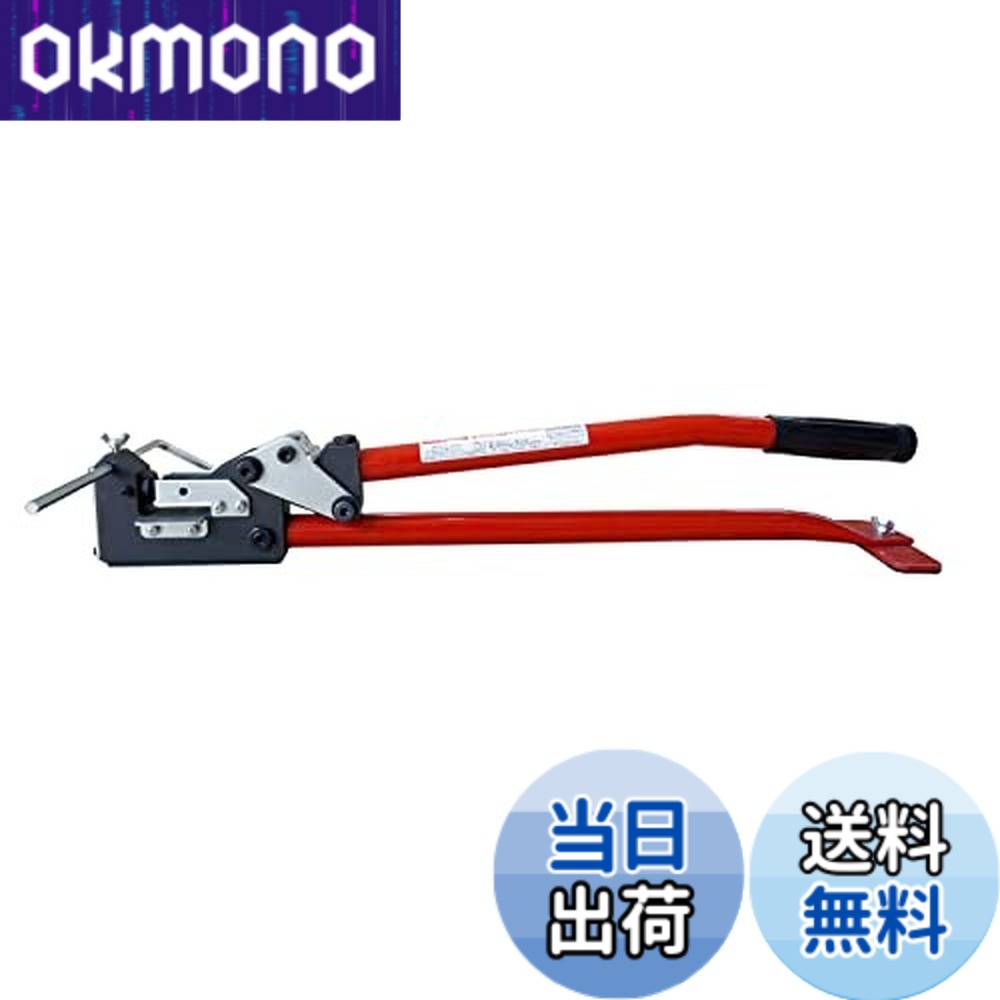 【貨物輸送無料】小山裁断師製造所 モクバ かっこ良いパンチャー10 穴あけ差しわたし10粍 D-120