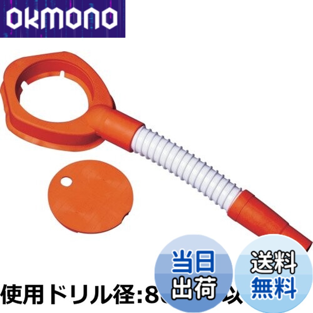 【貨物輸送無料】ミヤナガ 集塵パッド DRILL_BITS
