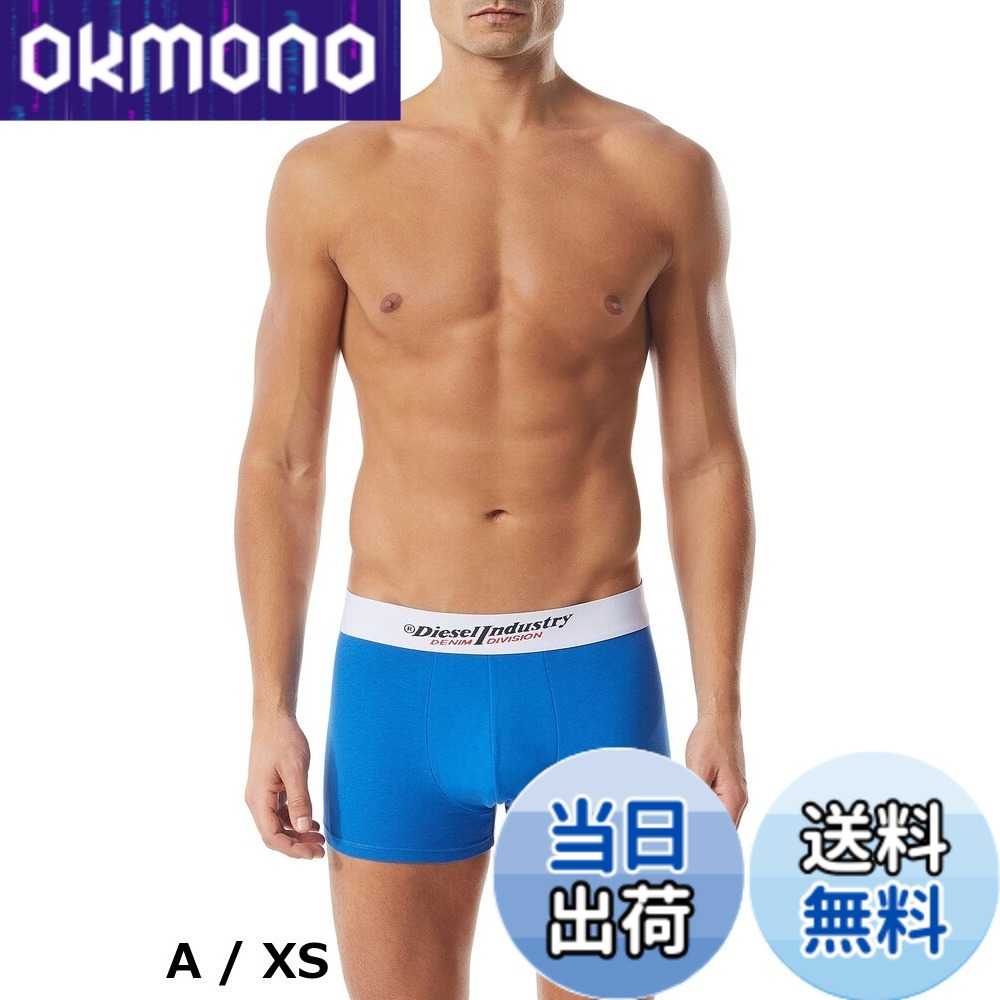 【送料無料】[Diesel] [ディーゼル] メンズ ボクサーパンツ 3枚パック 00ST3V0GDAC