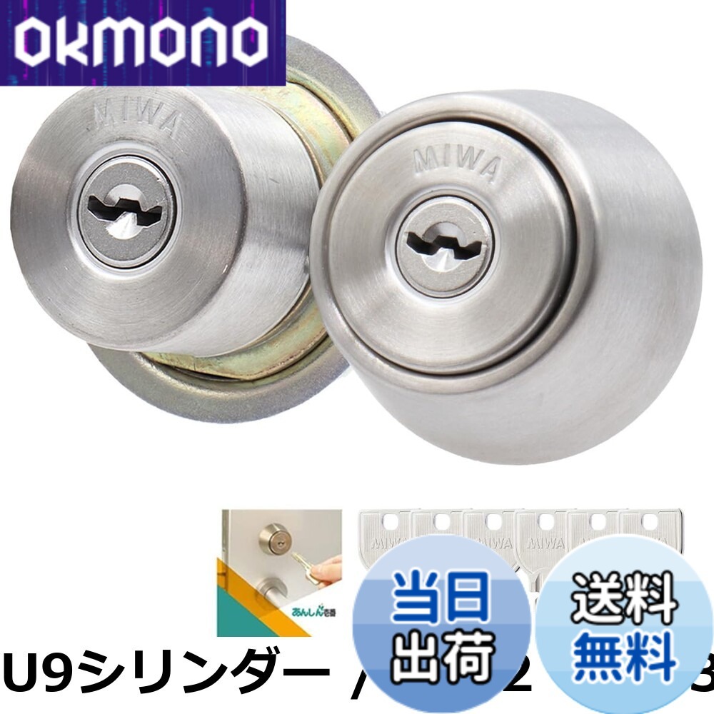 【貨物輸送無料】LIX+LSP円柱