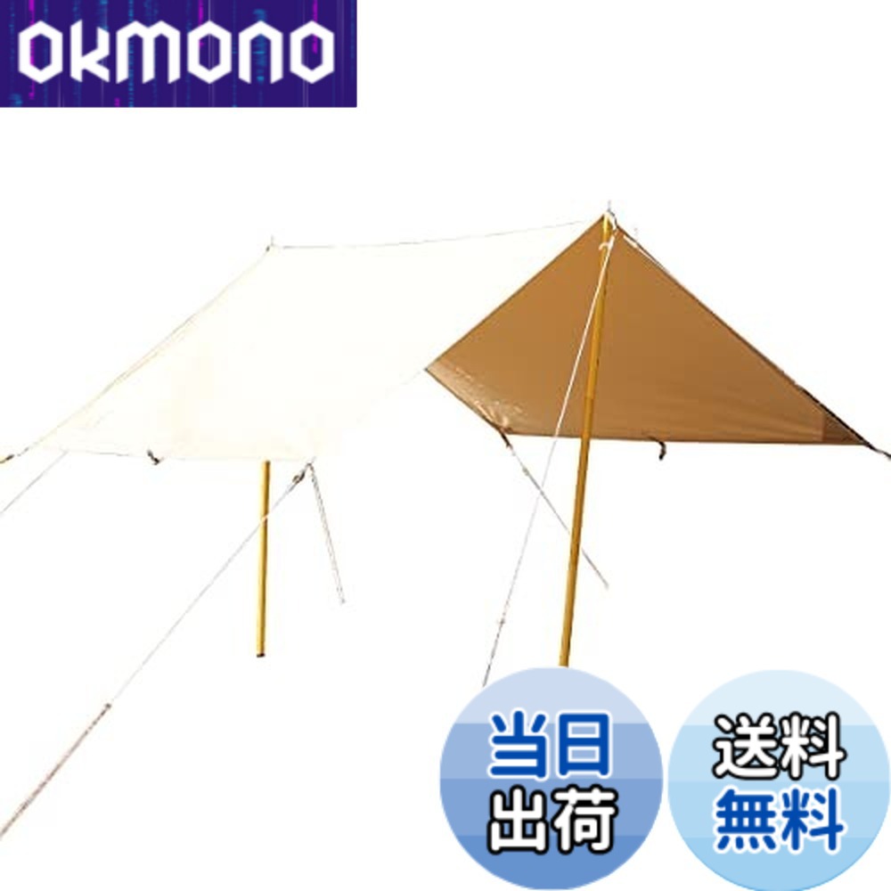 【送料無料】ノルディスク Nordisk ミニタープ カーリ カリミニ Kari Mini Tarp Sand 148062 Colour My Adventure [並行輸入品]