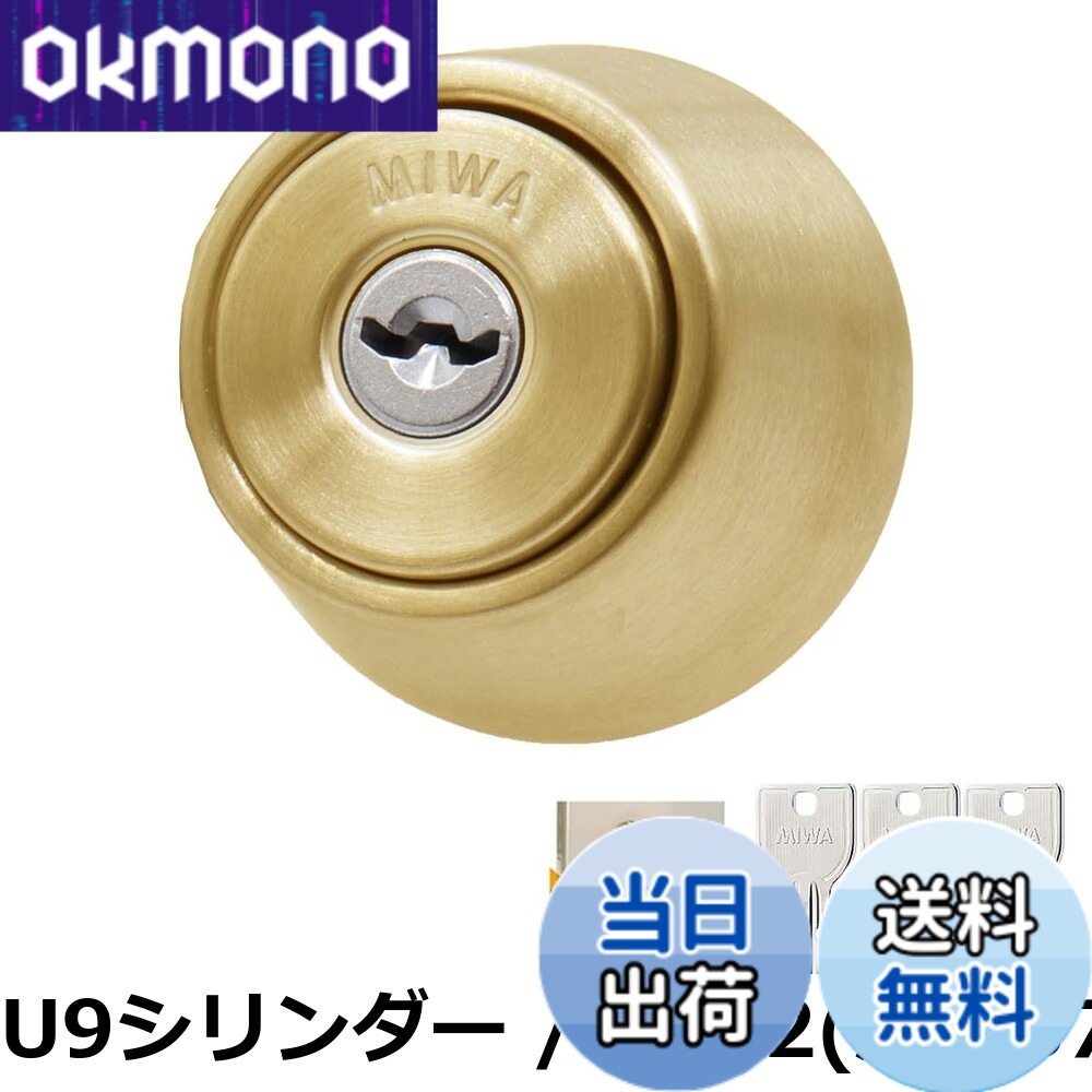 【貨物輸送無料】LSP円柱 BS色